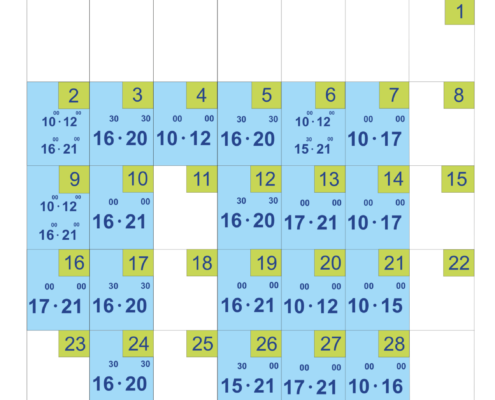 Гиппо, Рокоссовского 2