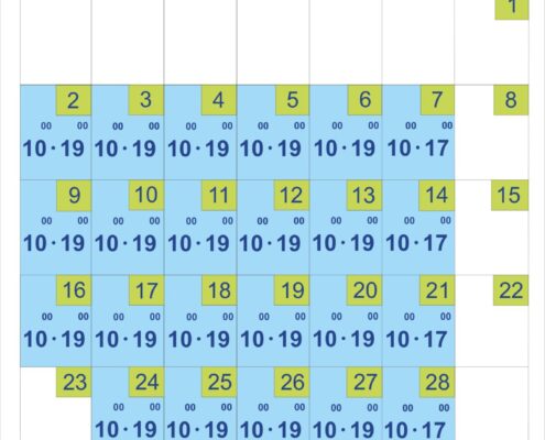 Интернациональная 15