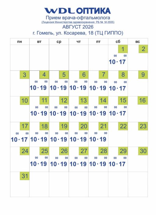 косареваГом